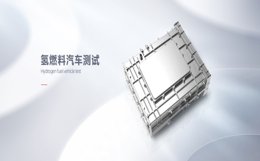 回饋式電子負載應(yīng)用行業(yè)圖片 回饋式電子負載應(yīng)用行業(yè)圖片