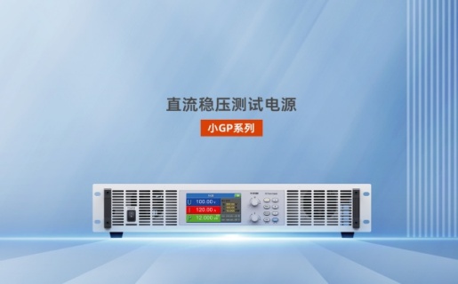 直流測(cè)試電源圖片 直流測(cè)試電源圖片