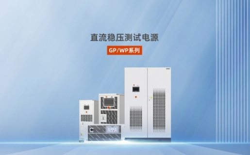 直流穩(wěn)壓電源圖片 直流穩(wěn)壓電源圖片
